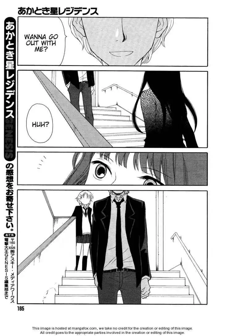 Akatoki Hoshi Residence Chapter 2 22